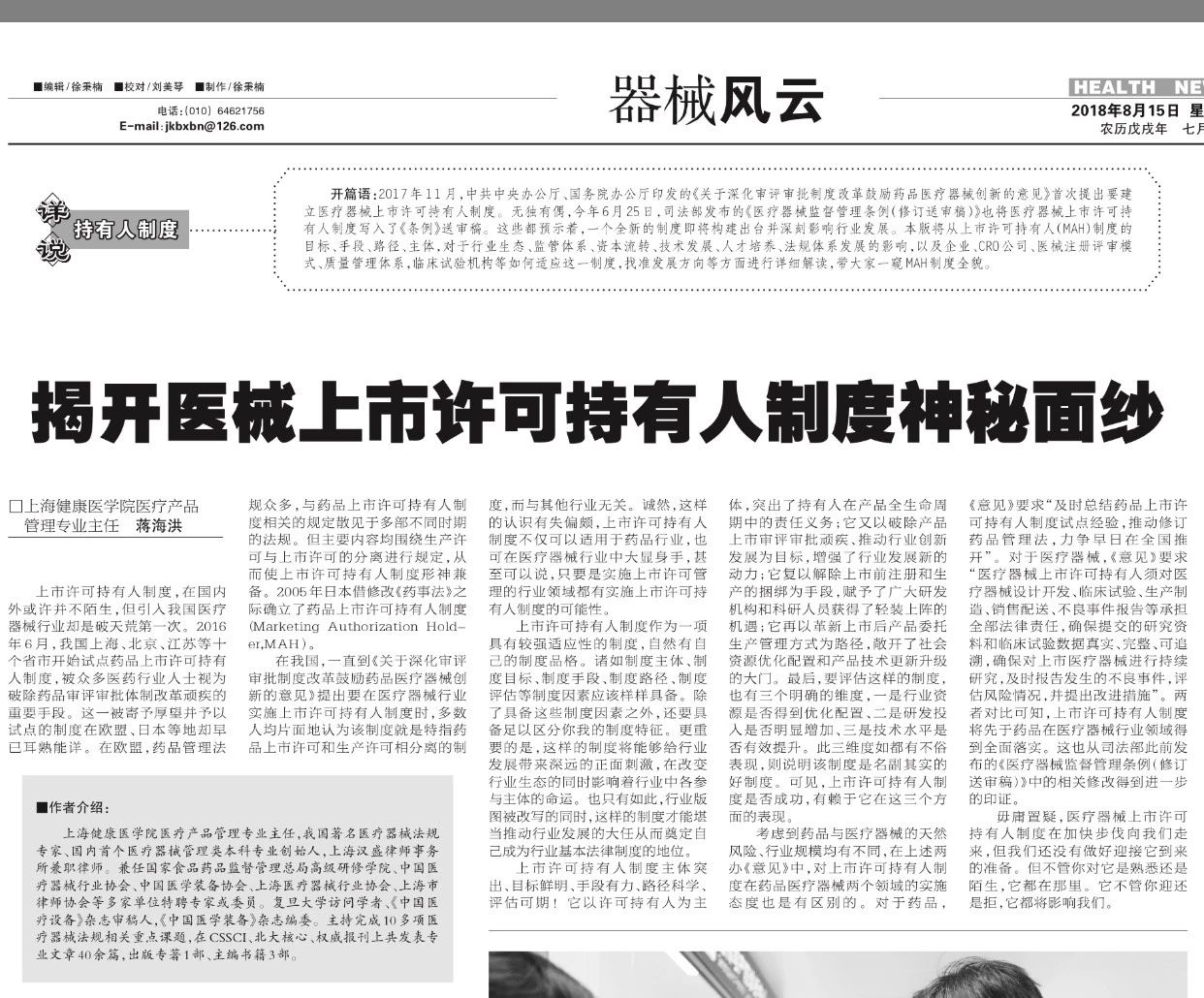 1539244303915734.jpg 153150275dmzw.jpg