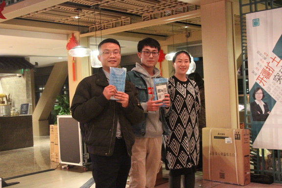 1548731620120395.jpg D-工(gōng)作(zuò)公司網站(zhàn)建設新聞資訊微(wēi)至動态公司年(nián)會(huì)20190125%5CIMG_5207_gaitubao_com_576x384.JPG