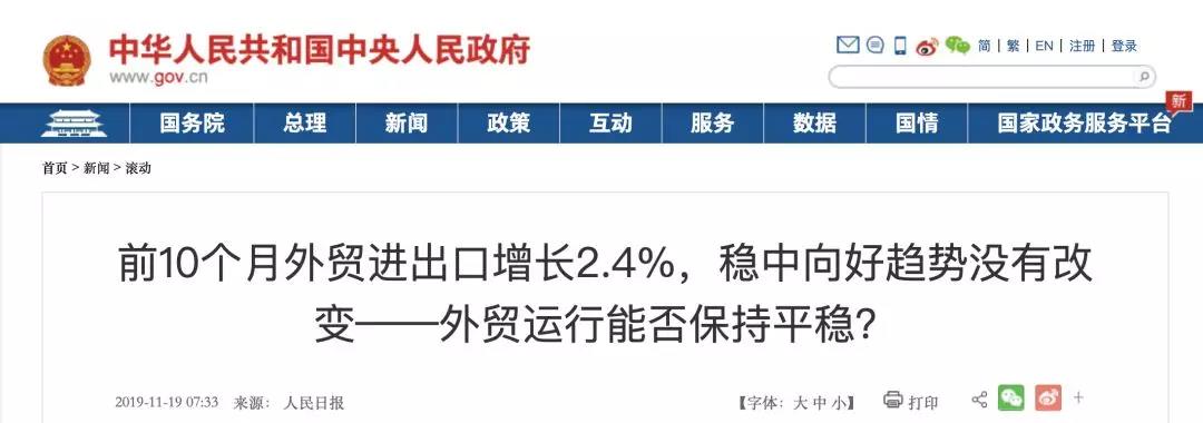 1574385594628276.jpg 微(wēi)信圖片_20191122091825.jpg