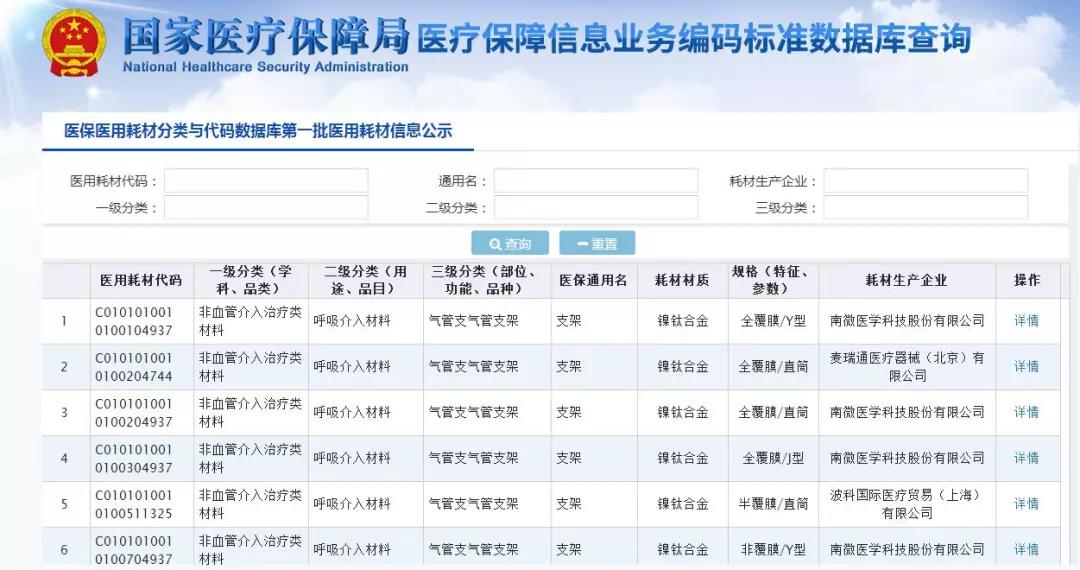 1575942265536049.jpg 微(wēi)信圖片_20191210094107.jpg