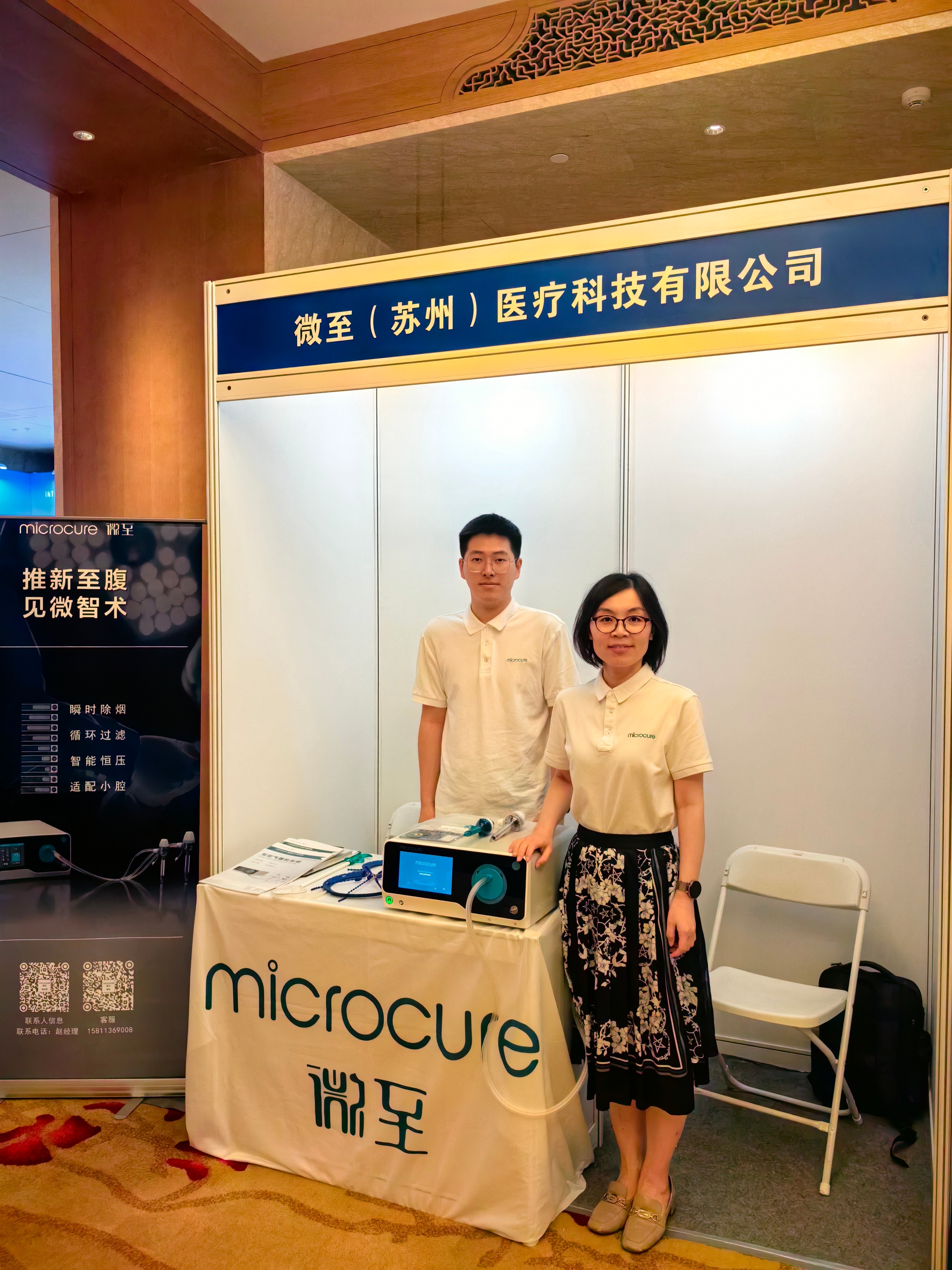 1751514583629596.jpg 學術(shù)會(huì)4(1).jpg