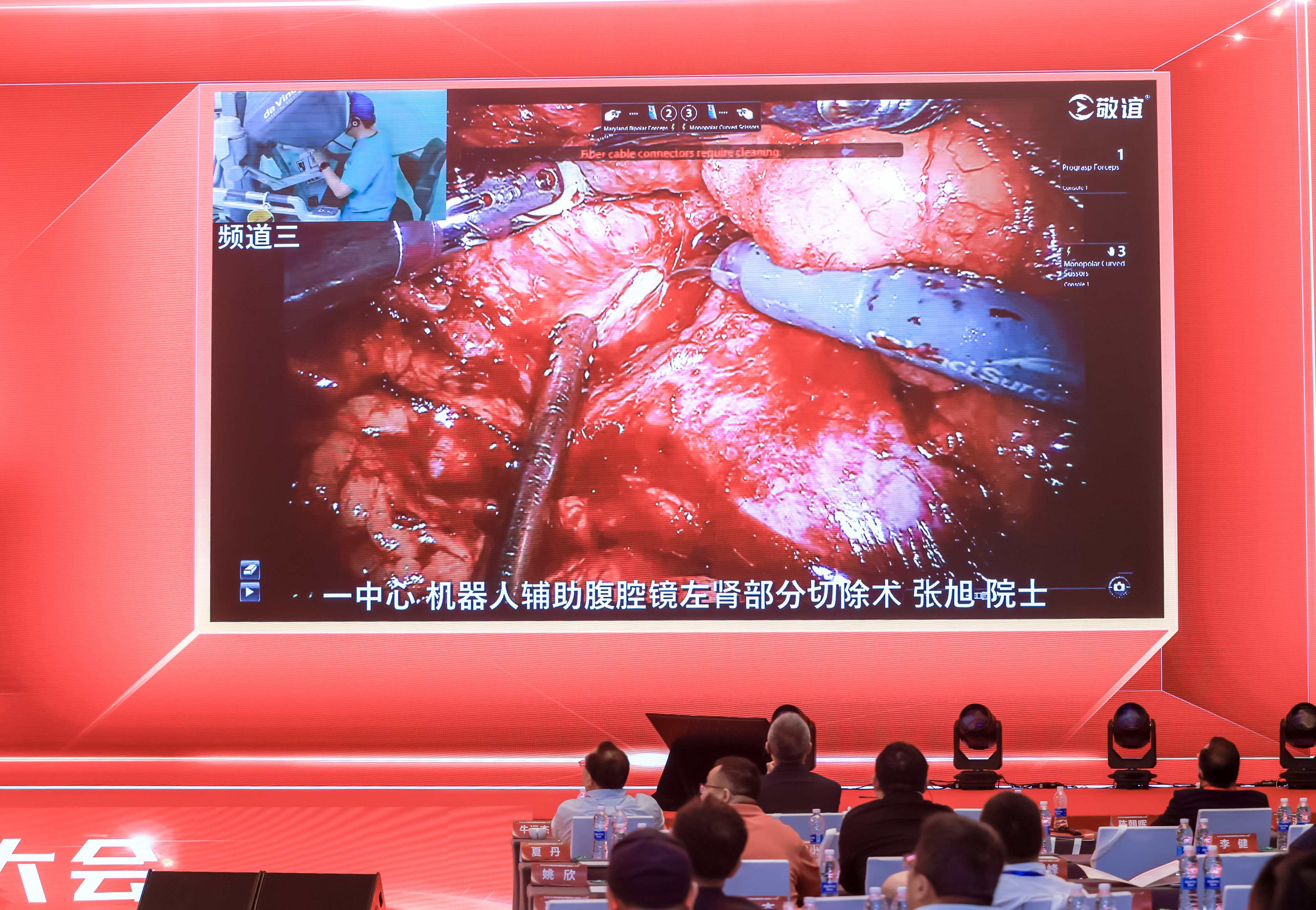 1751514673966050.jpg 學術(shù)會(huì)2(1)(1).jpg