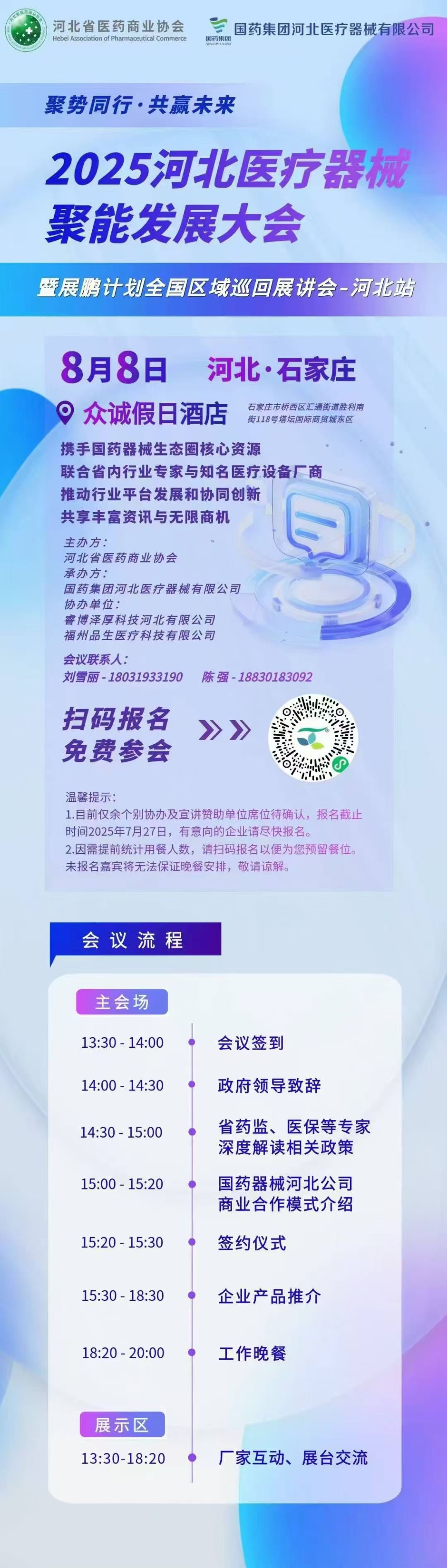 1754528779357906.jpg origin.jpg