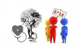 2018年(nián)醫(yī)療器(qì)械市(shì)場(chǎng)發展狀況