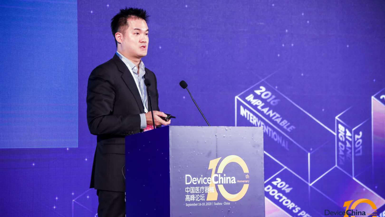 【直播DC2020】蔡洌：從(cóng)創業(yè)到(dào)港股，醫(yī)療器(qì)械企業(yè)的(de)“創新為(wèi)本”