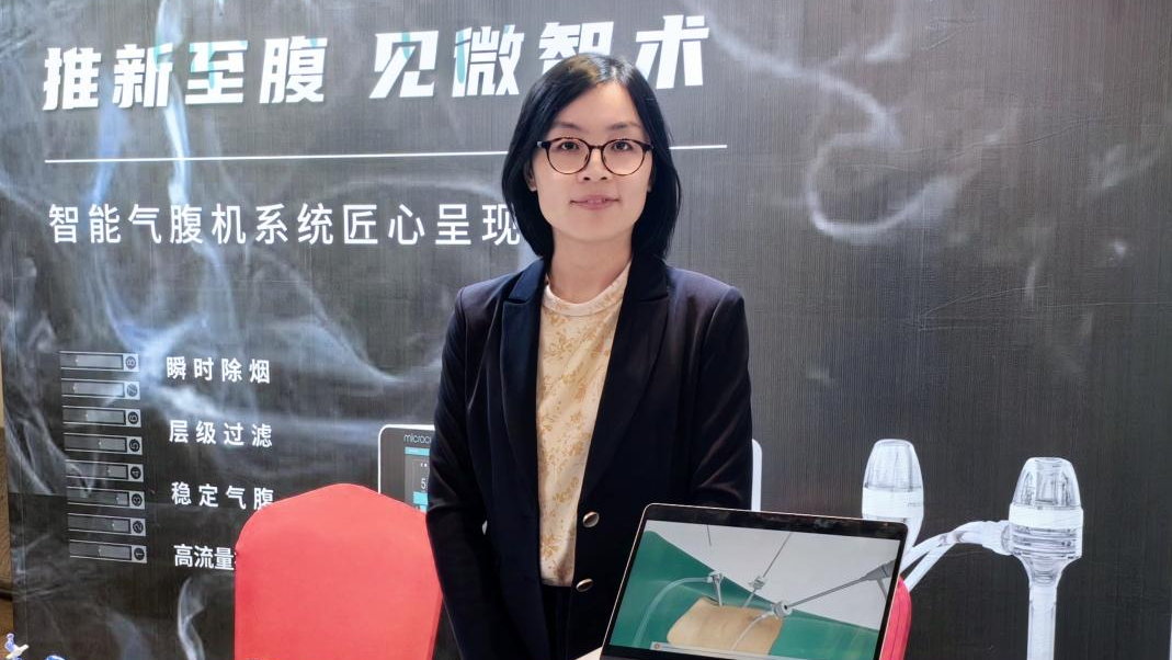 微(wēi)至Microcure | 參與“內(nèi)外(wài)協同，阻擊肥胖”減重糖尿病學術(shù)交流